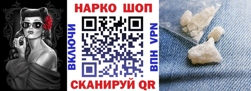 Какие есть наркотики Советский Псилоцибиновые грибы  ГАШИШ  Метадон  A PVP  МАРИХУАНА 