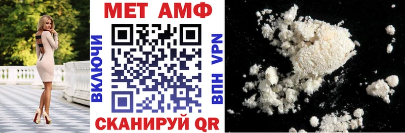 Amphetamine Розовый  Советский 