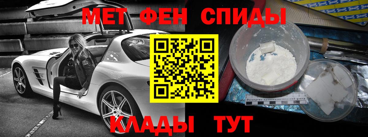 АМФ Premium  Вход с VPN  Советский 