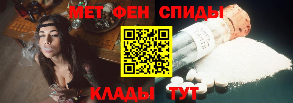 АМФЕТАМИН 97% Советский