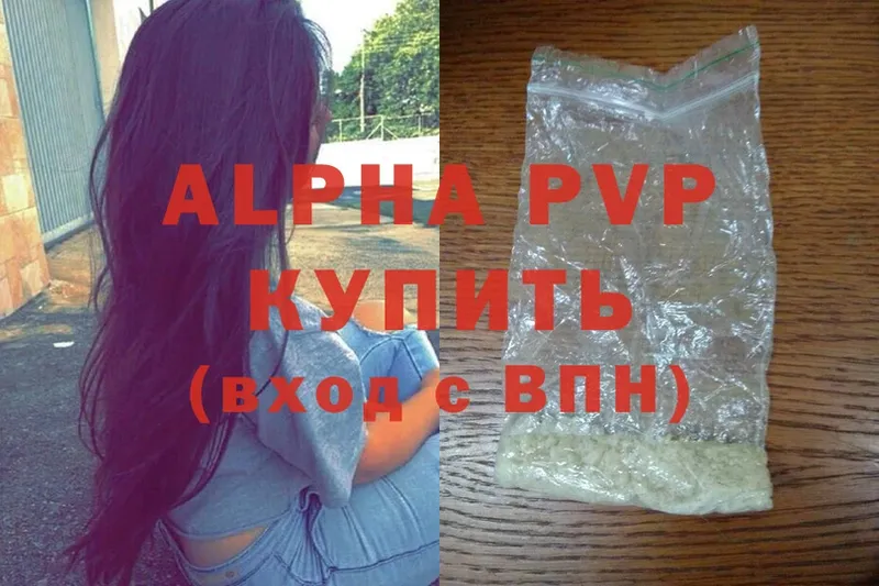 Alpha-PVP СК Советский