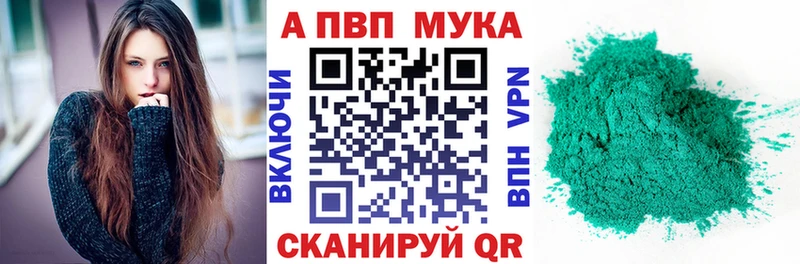 Альфа ПВП VHQ  Советский 