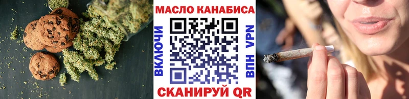 Еда ТГК конопля дарк нет состав Советский