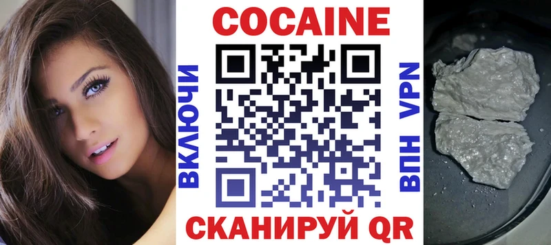 hydra ссылка магазин Советский Cocaine FishScale