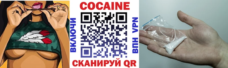 КОКАИН VHQ Советский