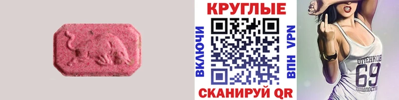 ЭКСТАЗИ диски где продают наркотики Советский
