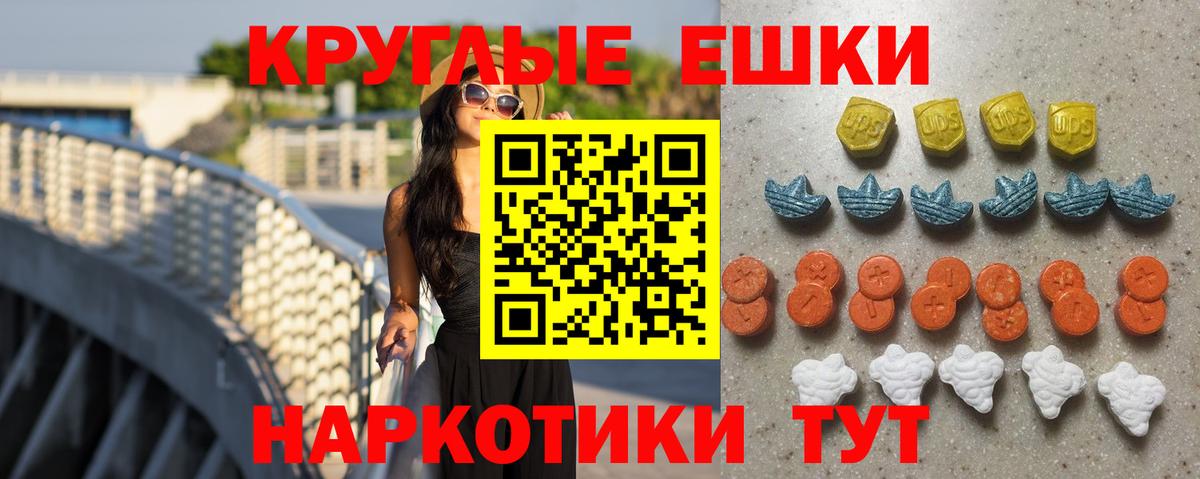 Экстази  Экстази VHQ  ЭКСТАЗИ диски  Вход с VPN  Советский 
