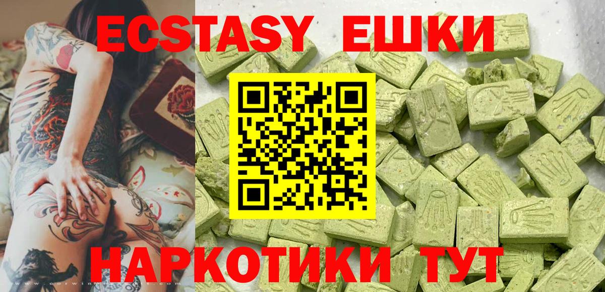 Ecstasy Punisher  ЭКСТАЗИ louis Vuitton  Советский 