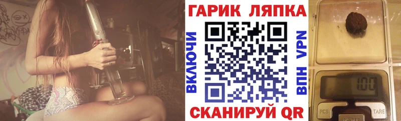 ГАШИШ 40% ТГК  darknet наркотические препараты  Советский 