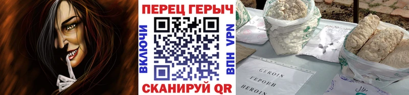 даркнет сайт  Советский  ГЕРОИН афганец 