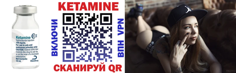 Кетамин VHQ  мориарти Telegram  Советский  как найти  
