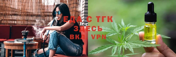 таблы Валуйки