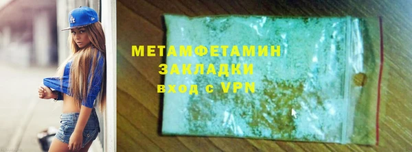 таблы Валуйки