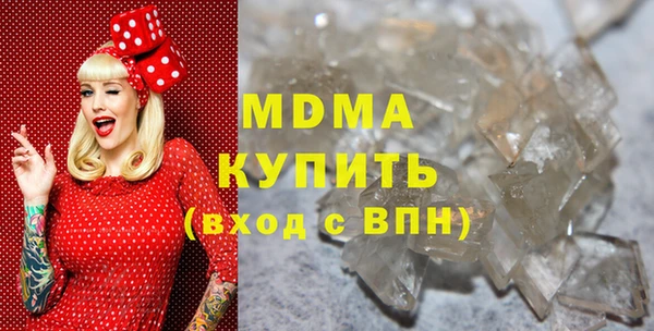 MDMA Premium VHQ Беломорск