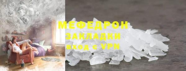 мдма Нязепетровск