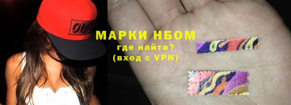 мдма Нязепетровск