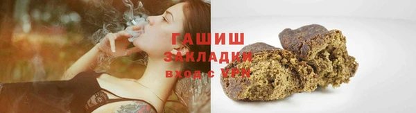 мдма Нязепетровск