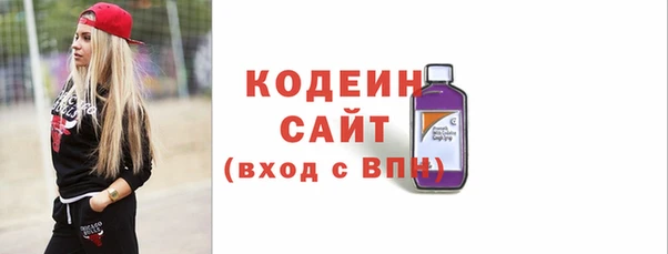 героин Бутурлиновка