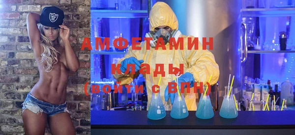таблы Валуйки