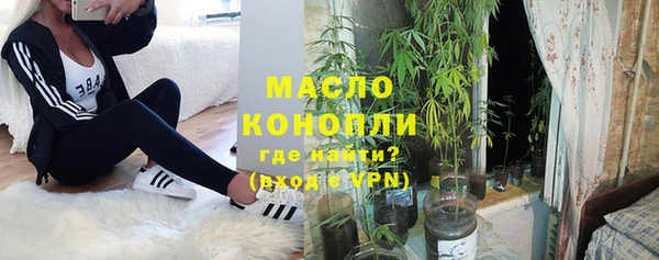 мдма Нязепетровск