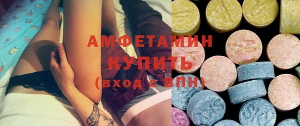 таблы Валуйки