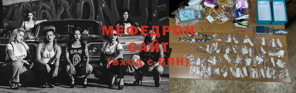 MDMA Premium VHQ Беломорск