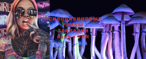 героин Бутурлиновка
