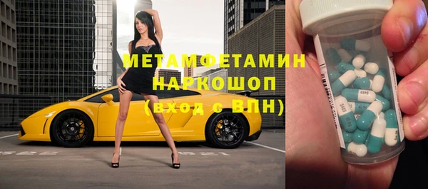 ешки Няндома