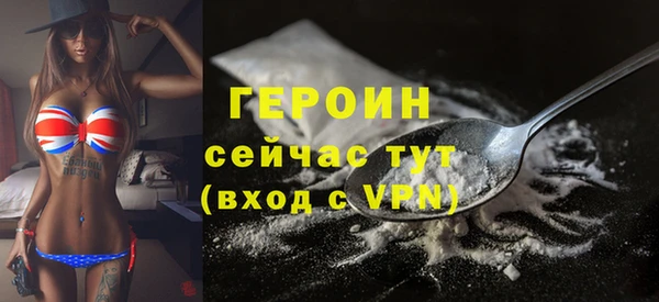 героин Бутурлиновка