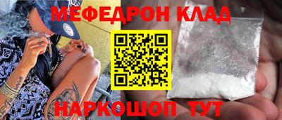 альфа пвп Дубна