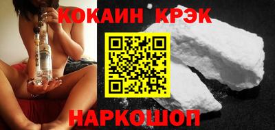 каннабис Беслан