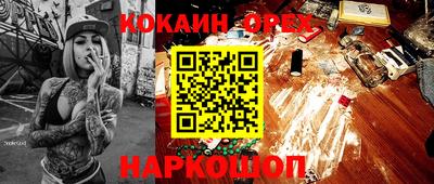 мескалин Абакан