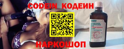 мефедрон Берёзовский