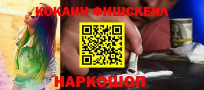 мефедрон Берёзовский