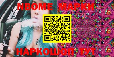 мефедрон Берёзовский