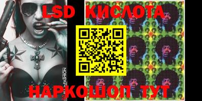 каннабис Беслан