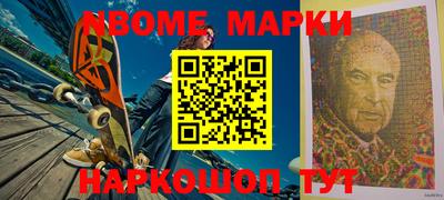 каннабис Беслан