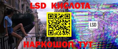 меф VHQ Бийск