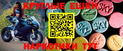 мефедрон VHQ Абинск
