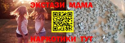 альфа пвп Дубна
