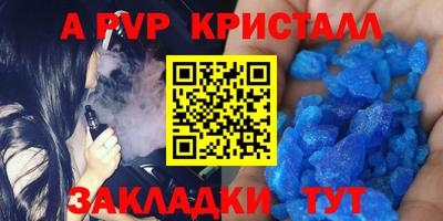 мефедрон Берёзовский