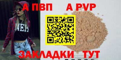 меф VHQ Бийск