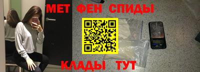 мефедрон Берёзовский