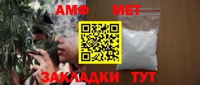 альфа пвп Дубна