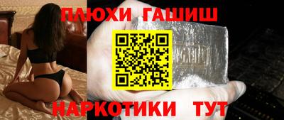 меф VHQ Бийск