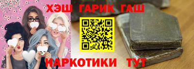 меф VHQ Бийск