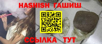 альфа пвп Дубна