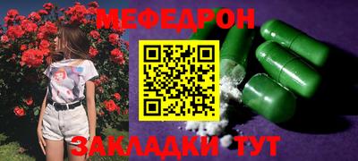 каннабис Беслан