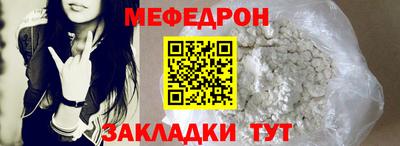 меф VHQ Бийск