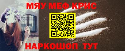 альфа пвп Дубна